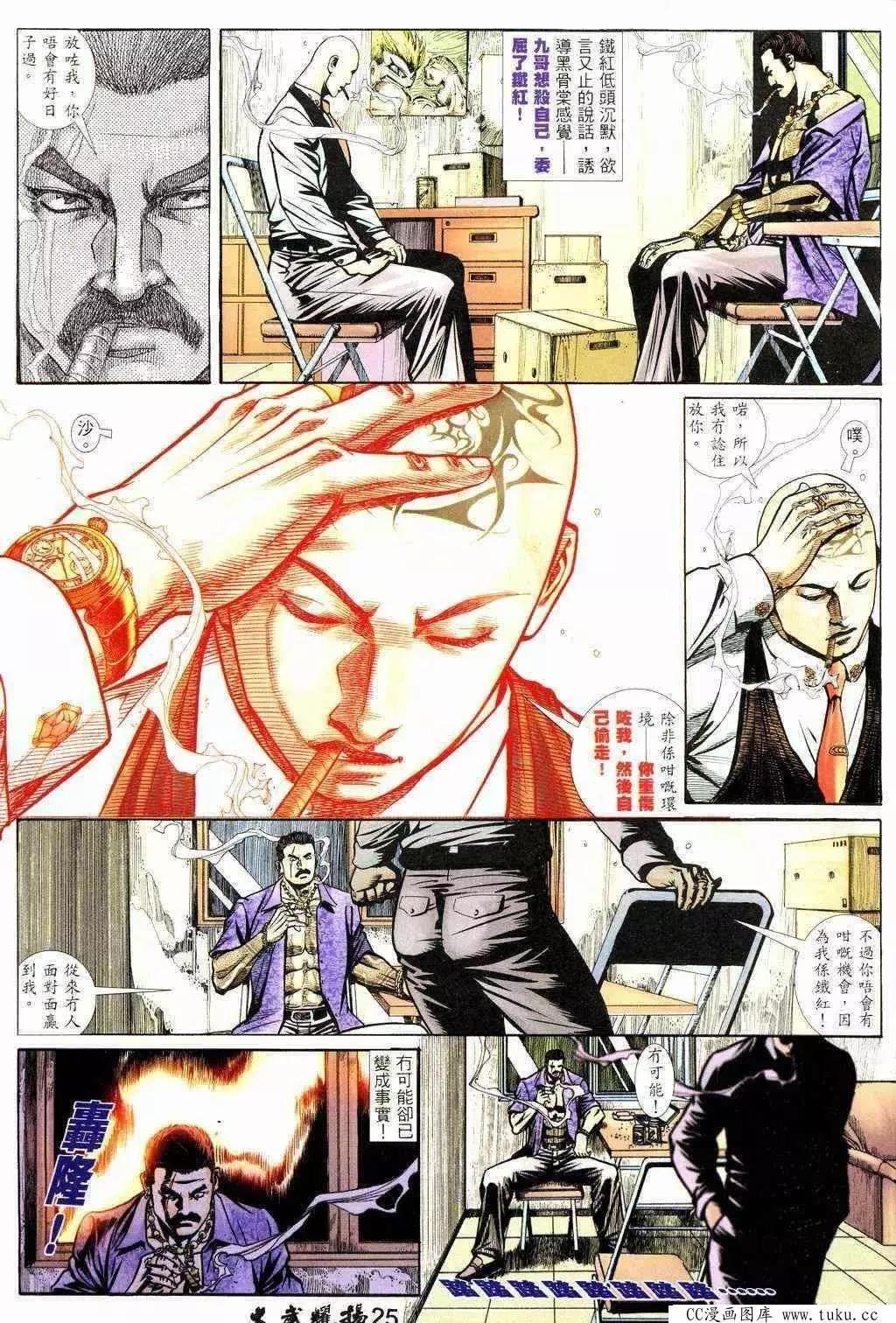 第215回