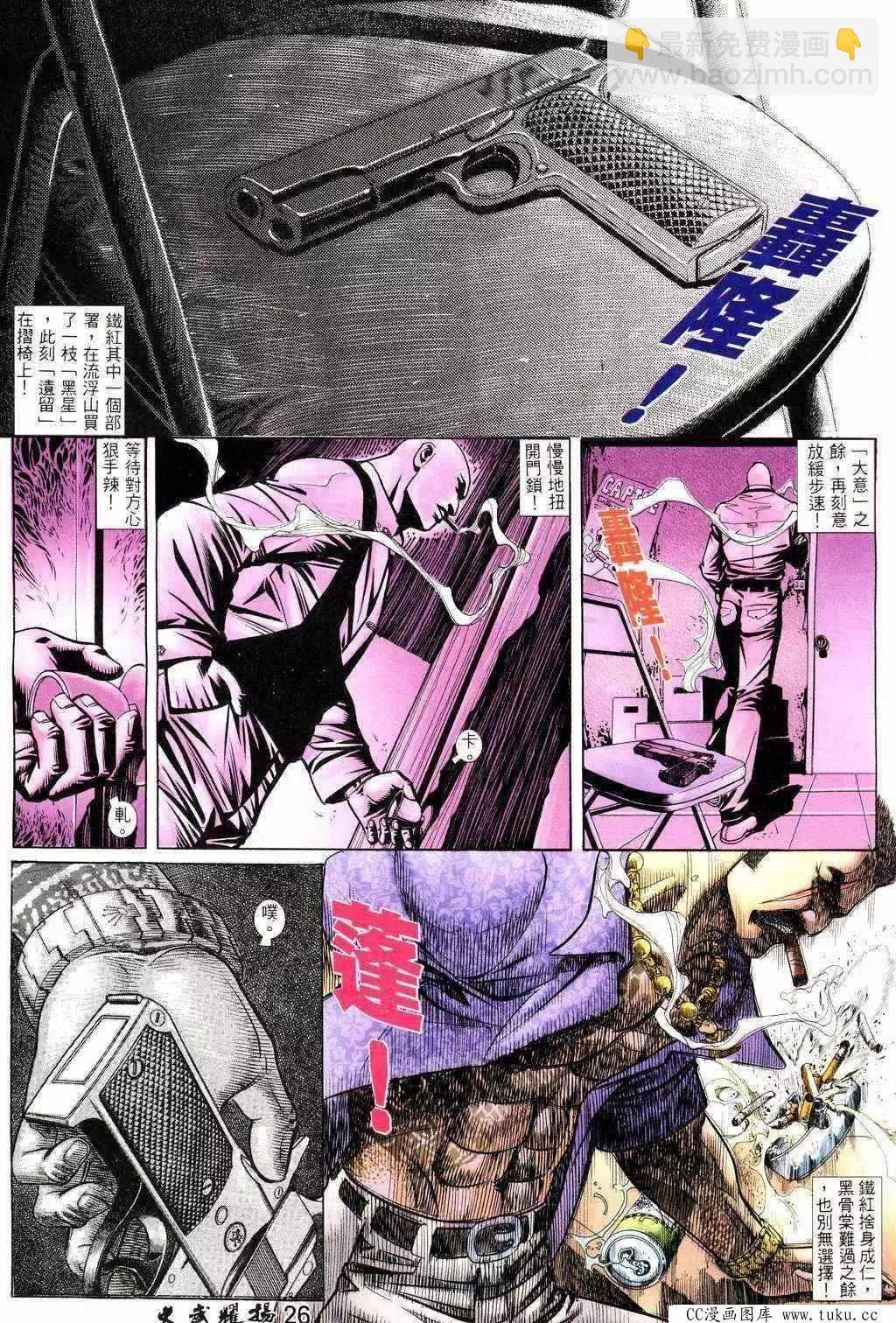 第215回