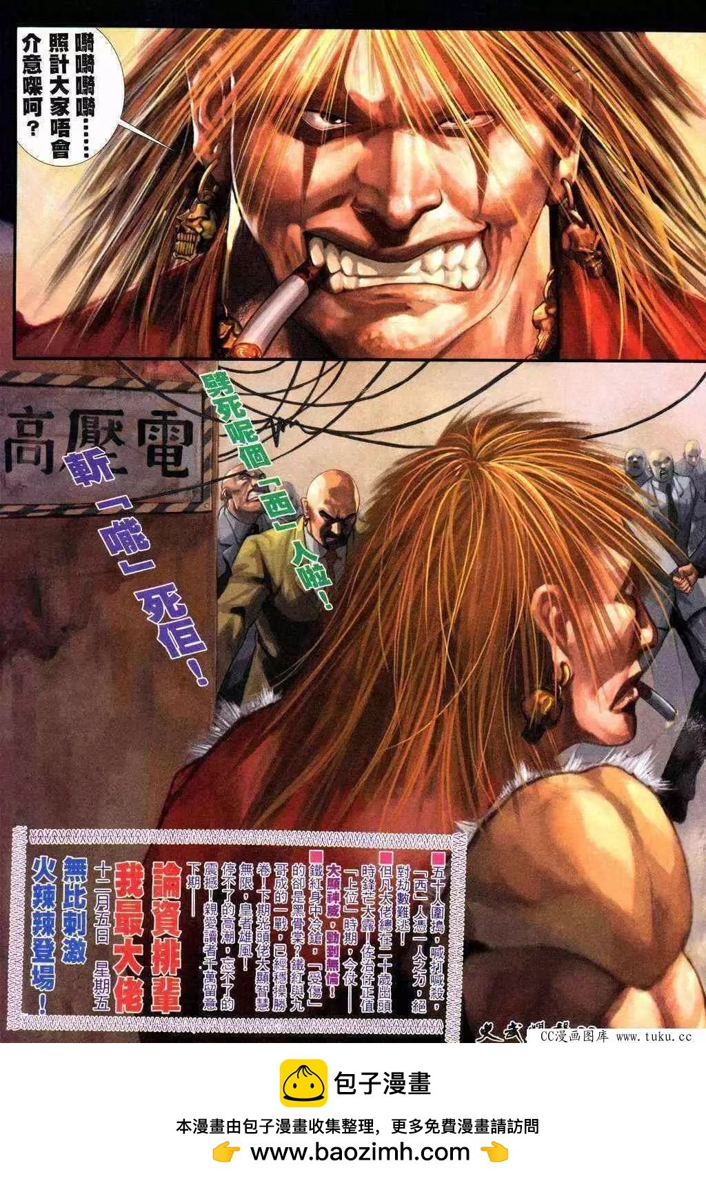 第215回