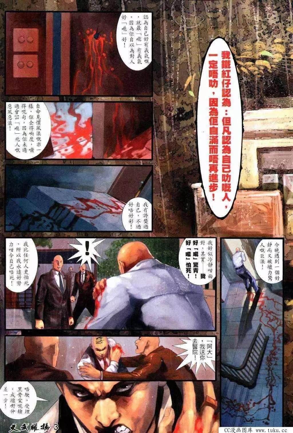 第216回