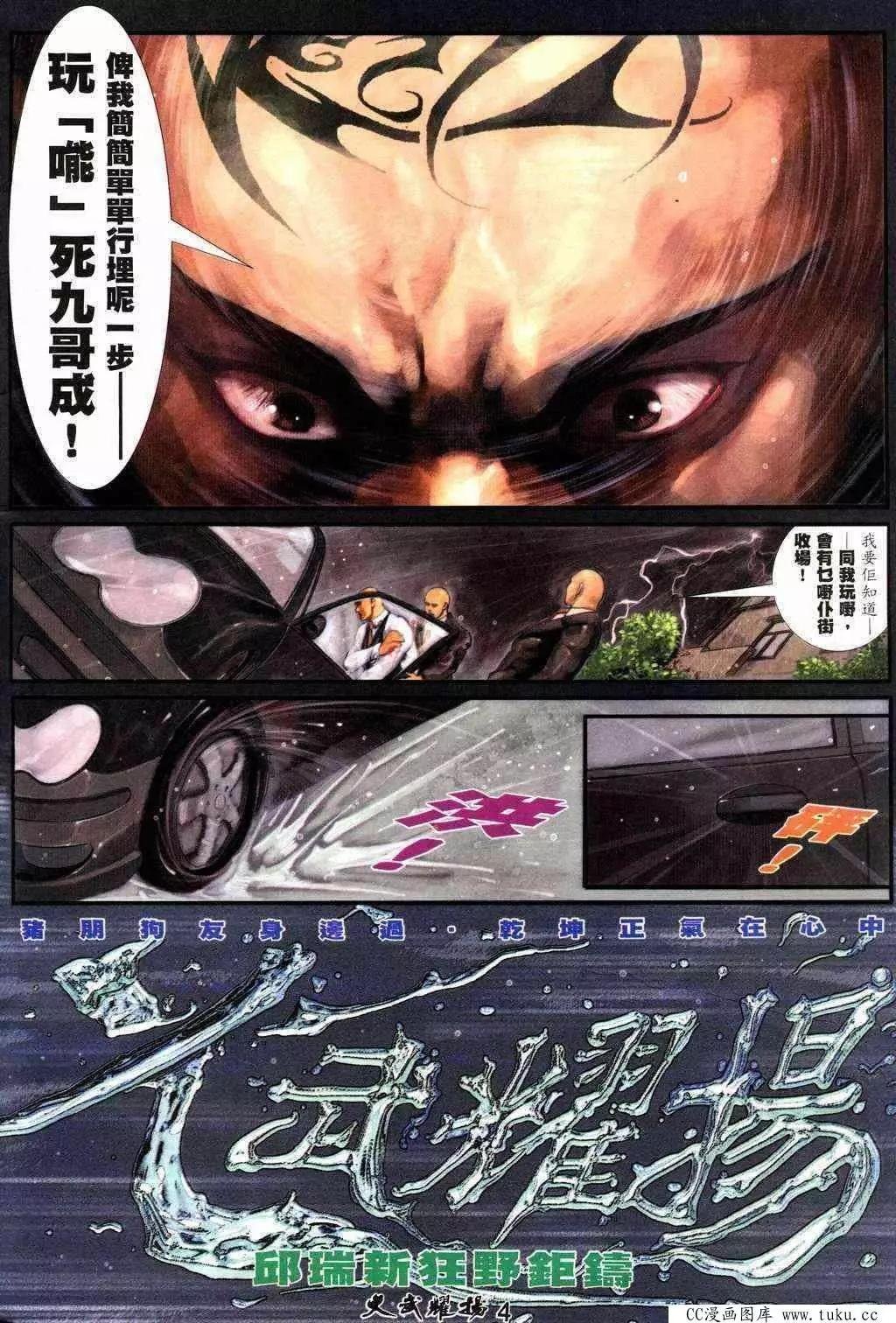 第216回