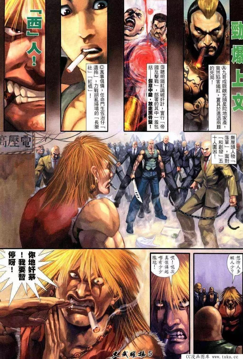 第216回
