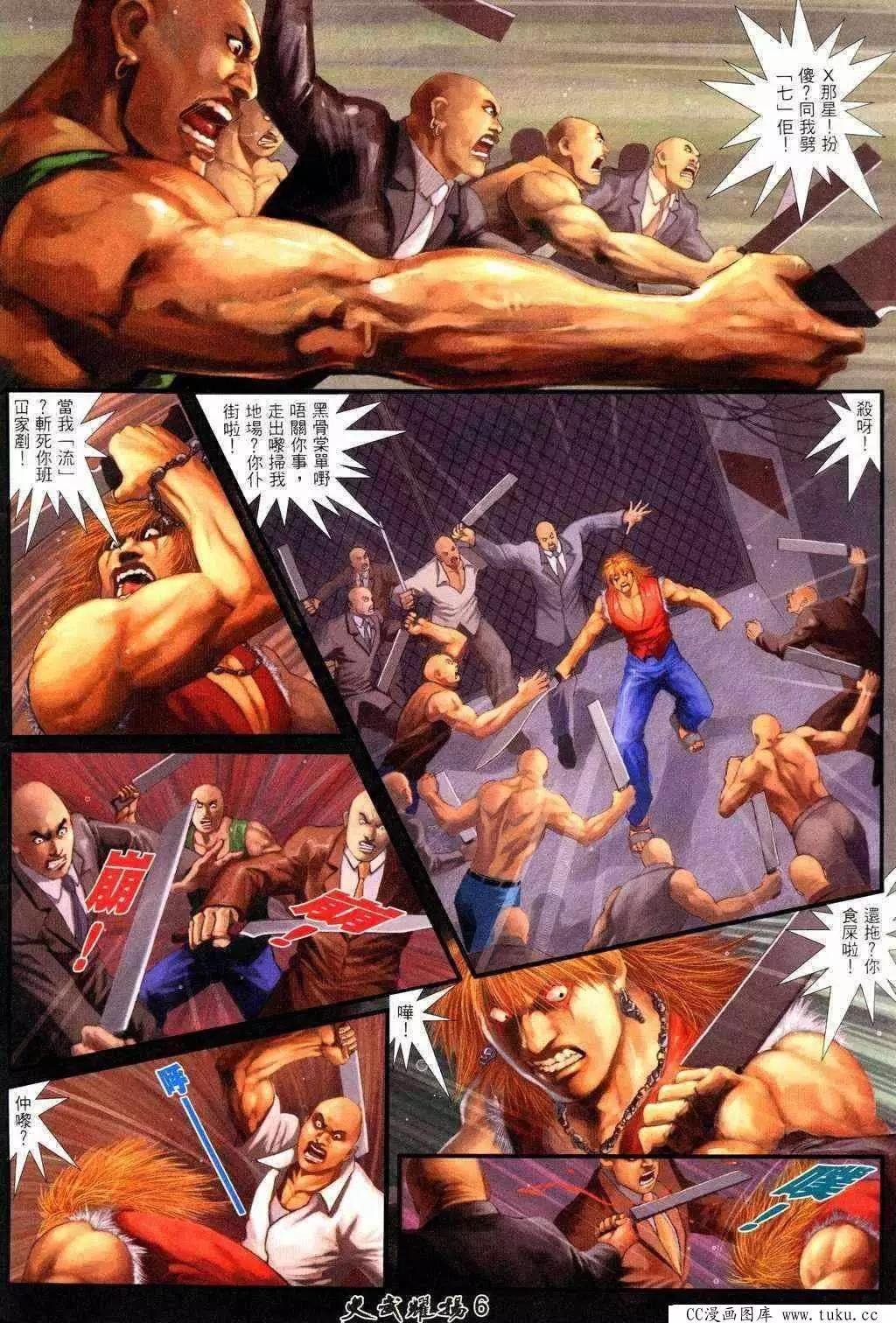 第216回
