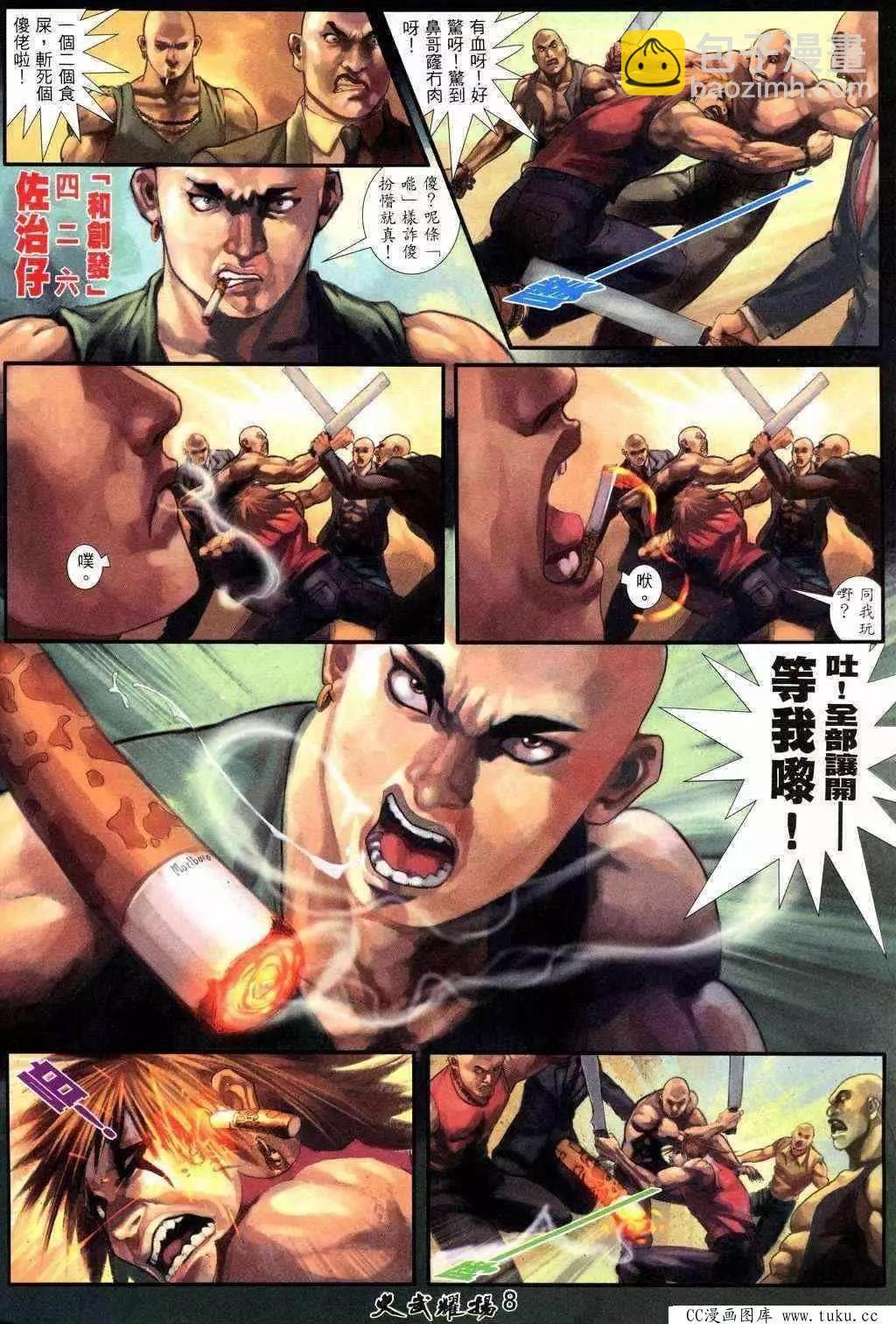 第216回