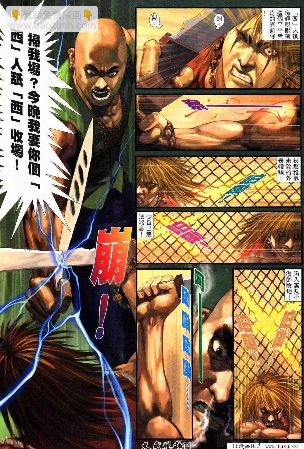 第216回