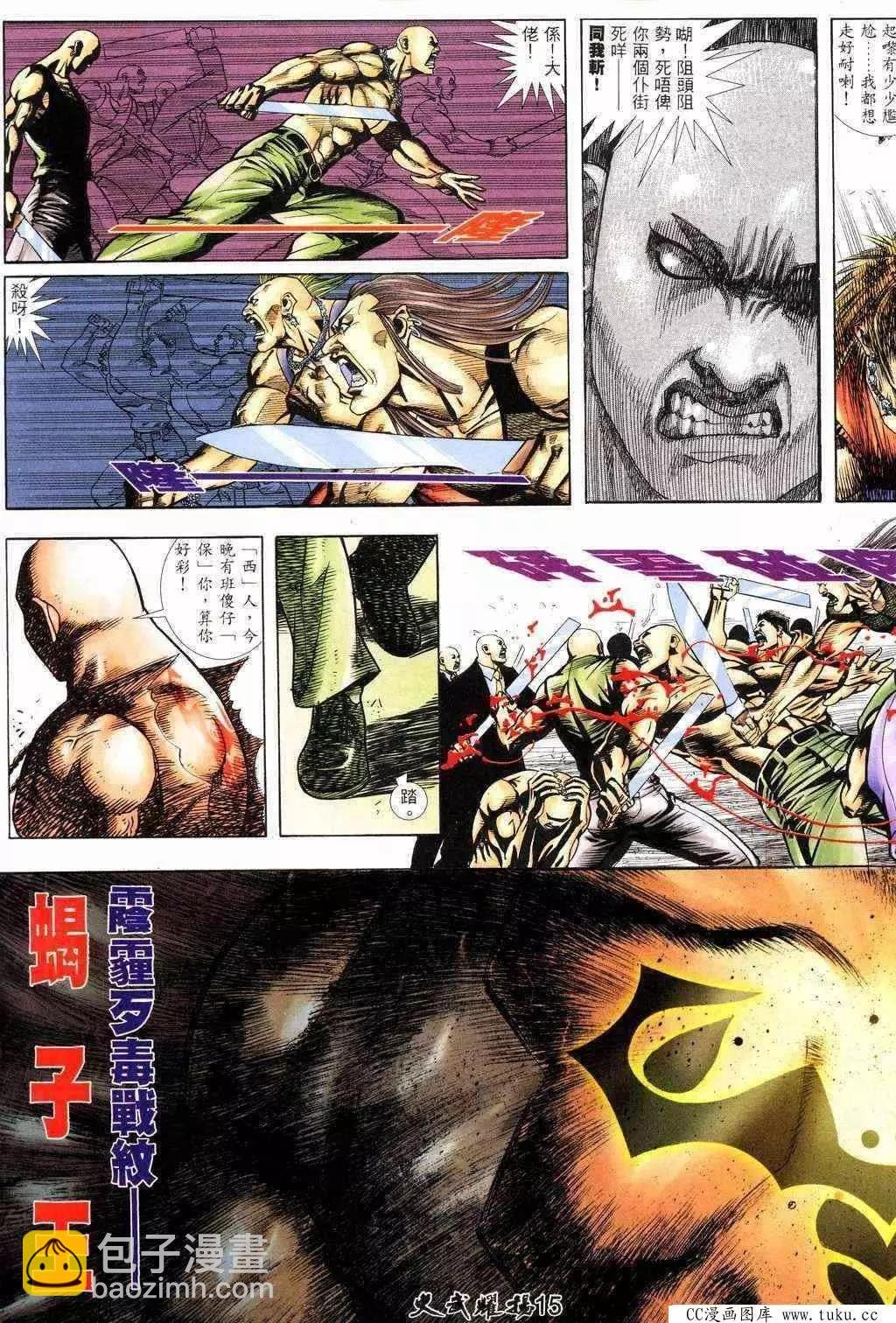 第216回