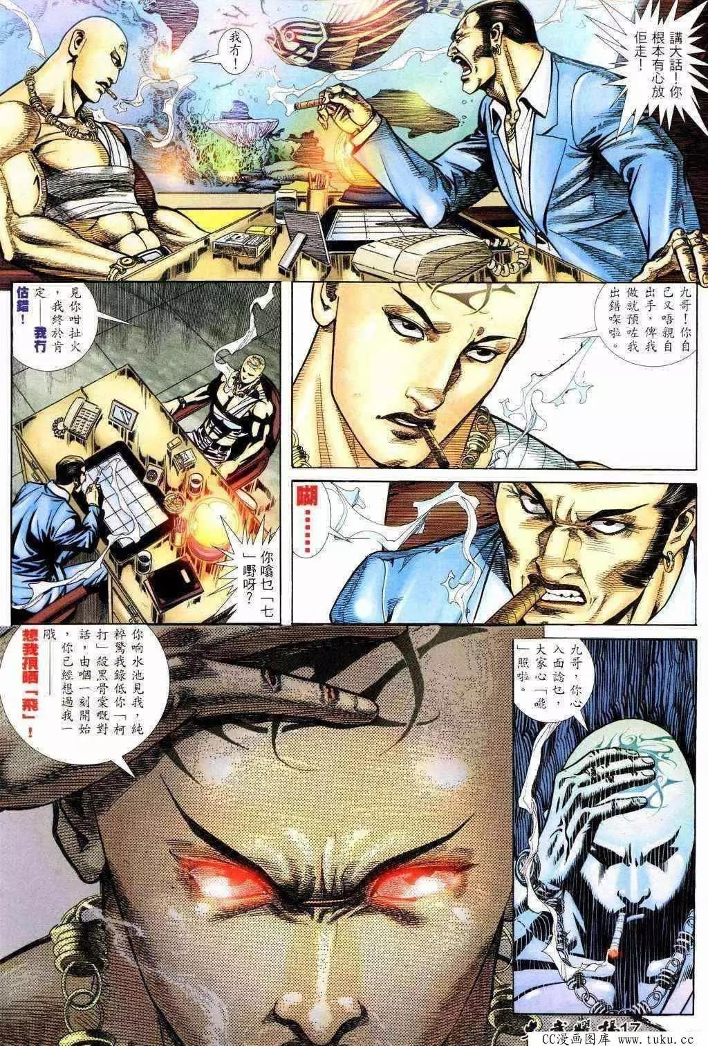 第216回