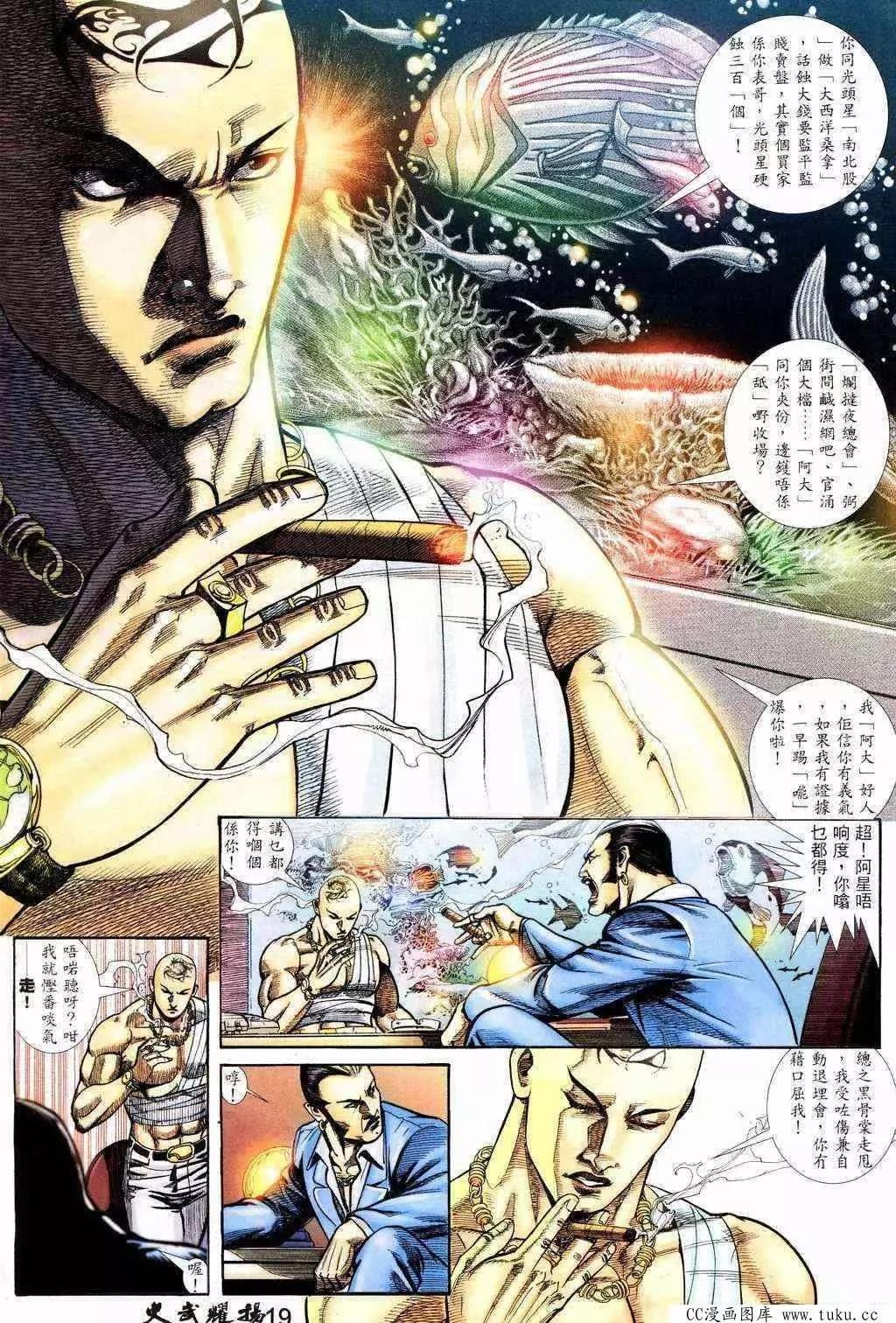 第216回