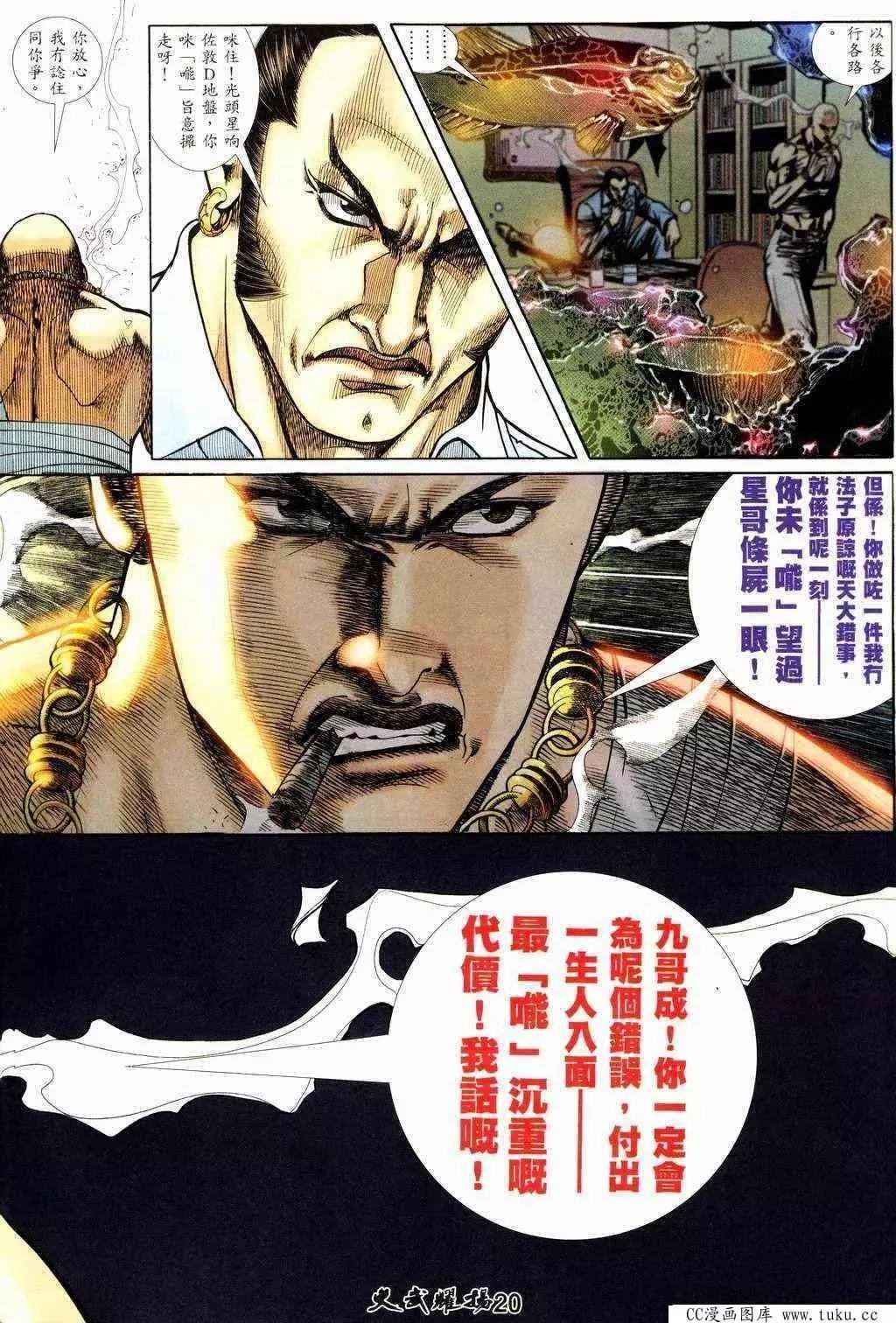 第216回
