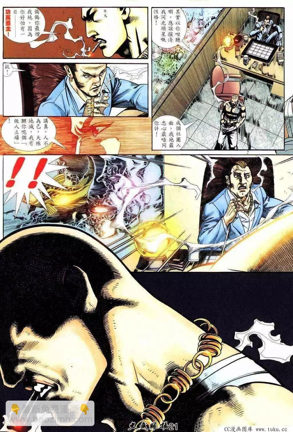 第216回