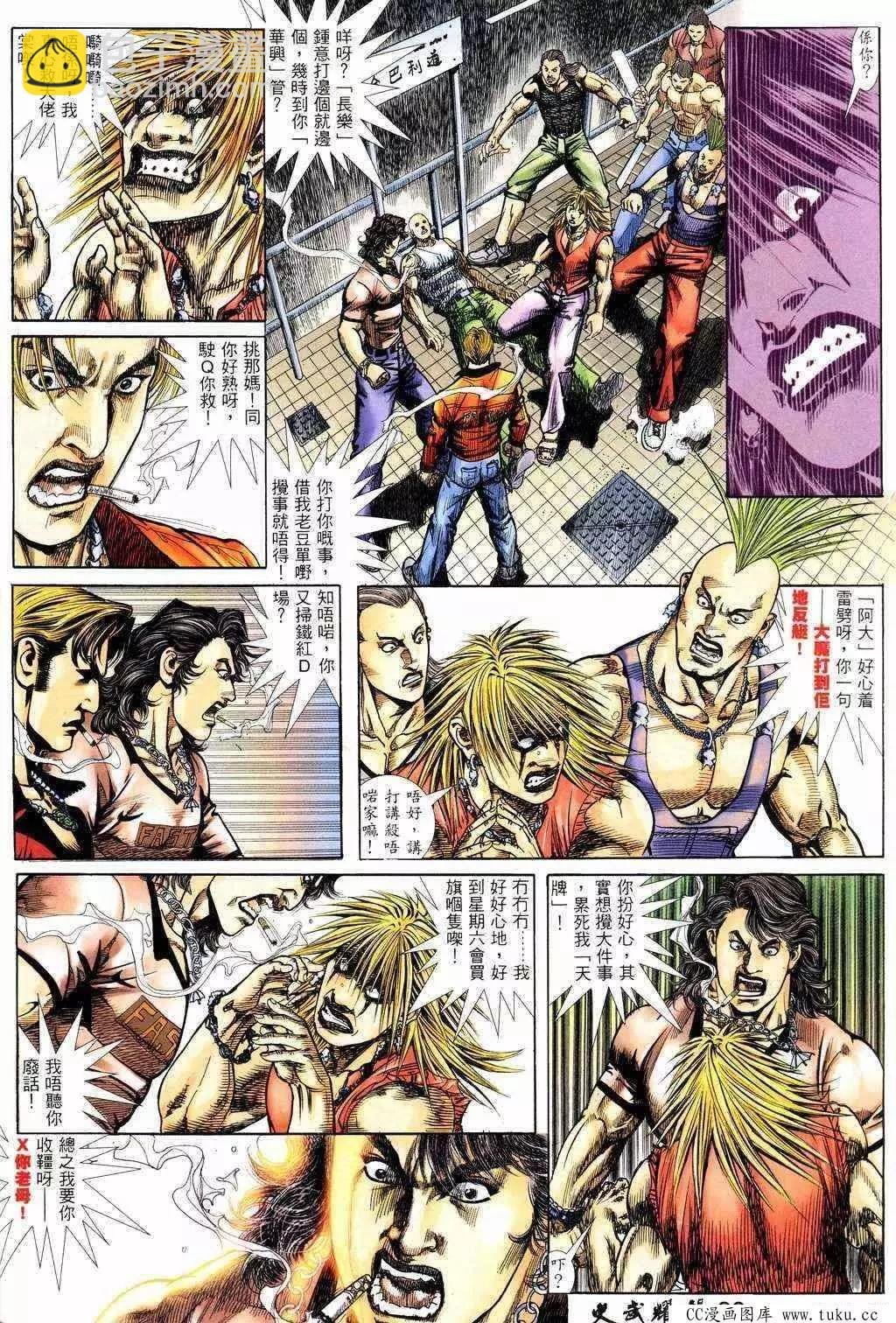 第216回