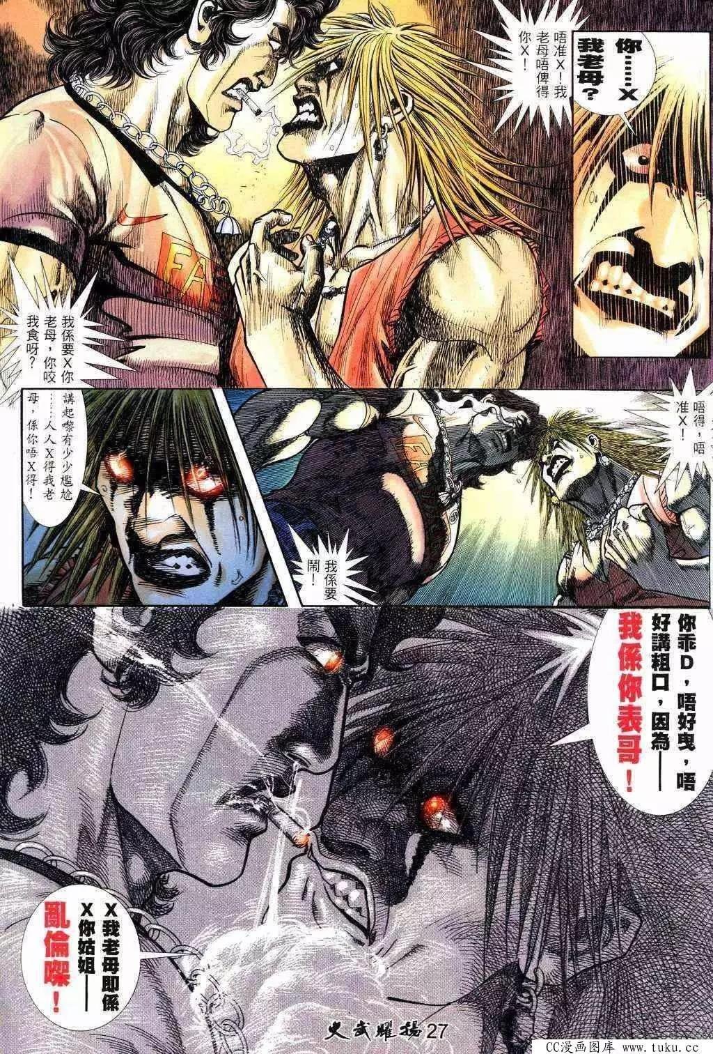 第216回