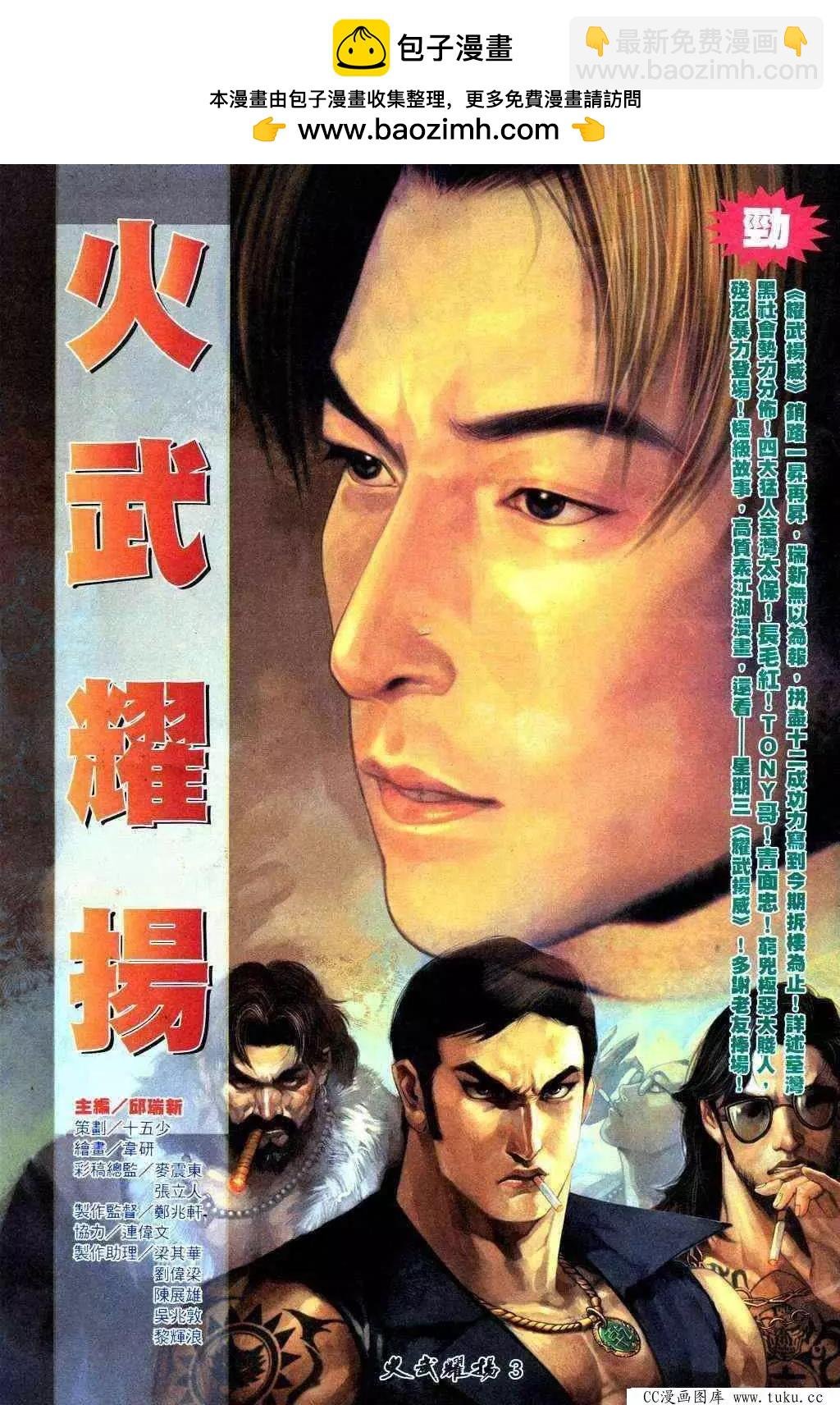 第217回