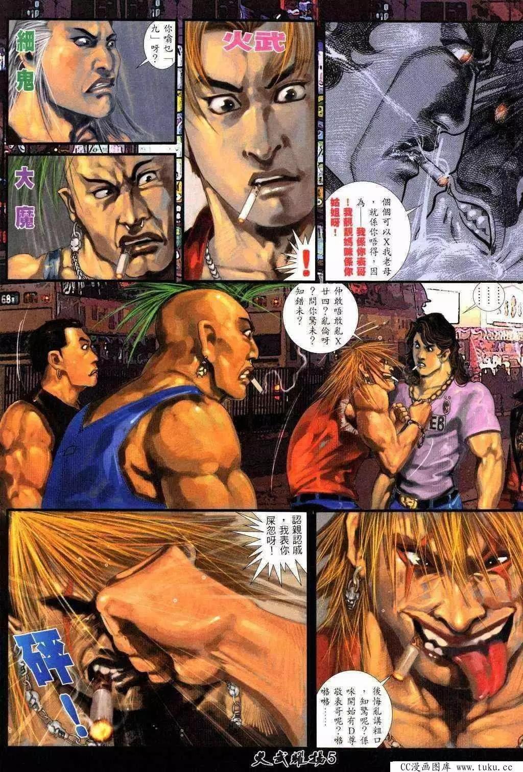 第217回