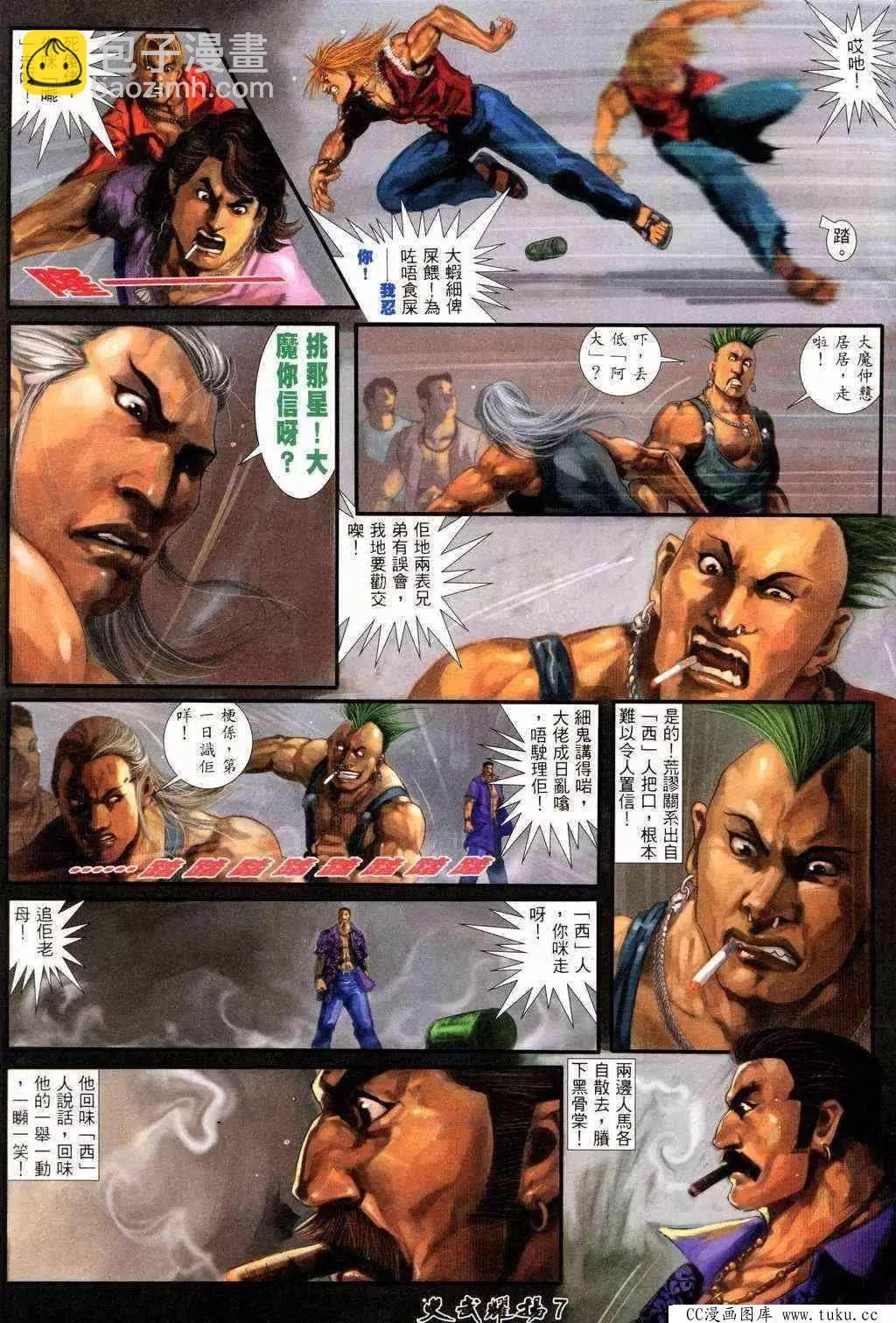 第217回