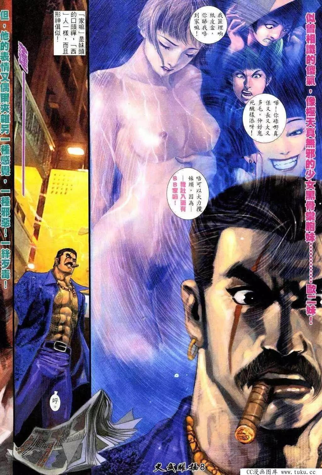 第217回