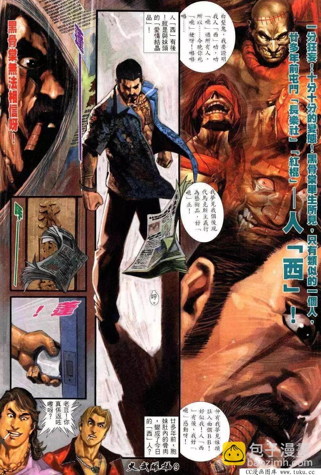第217回