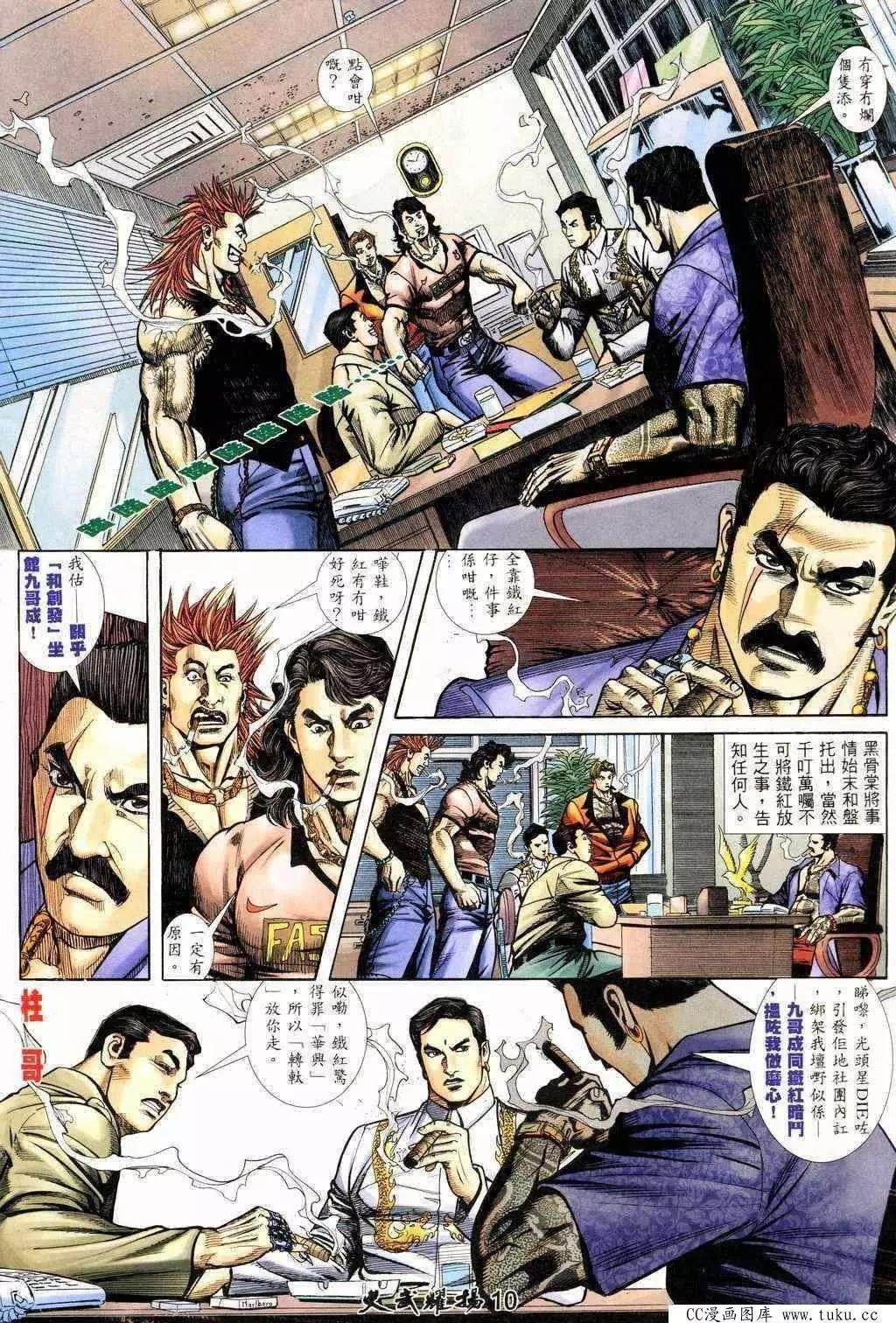 第217回