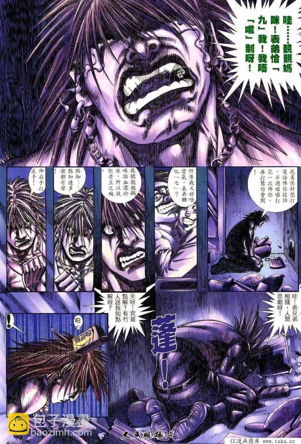 第217回