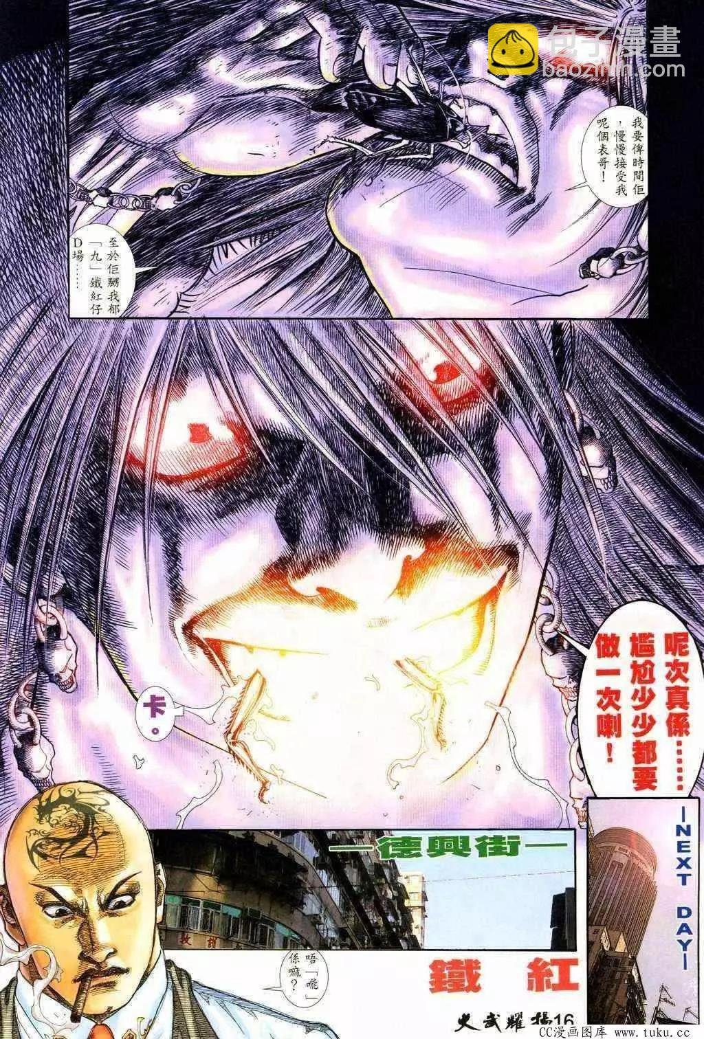 第217回