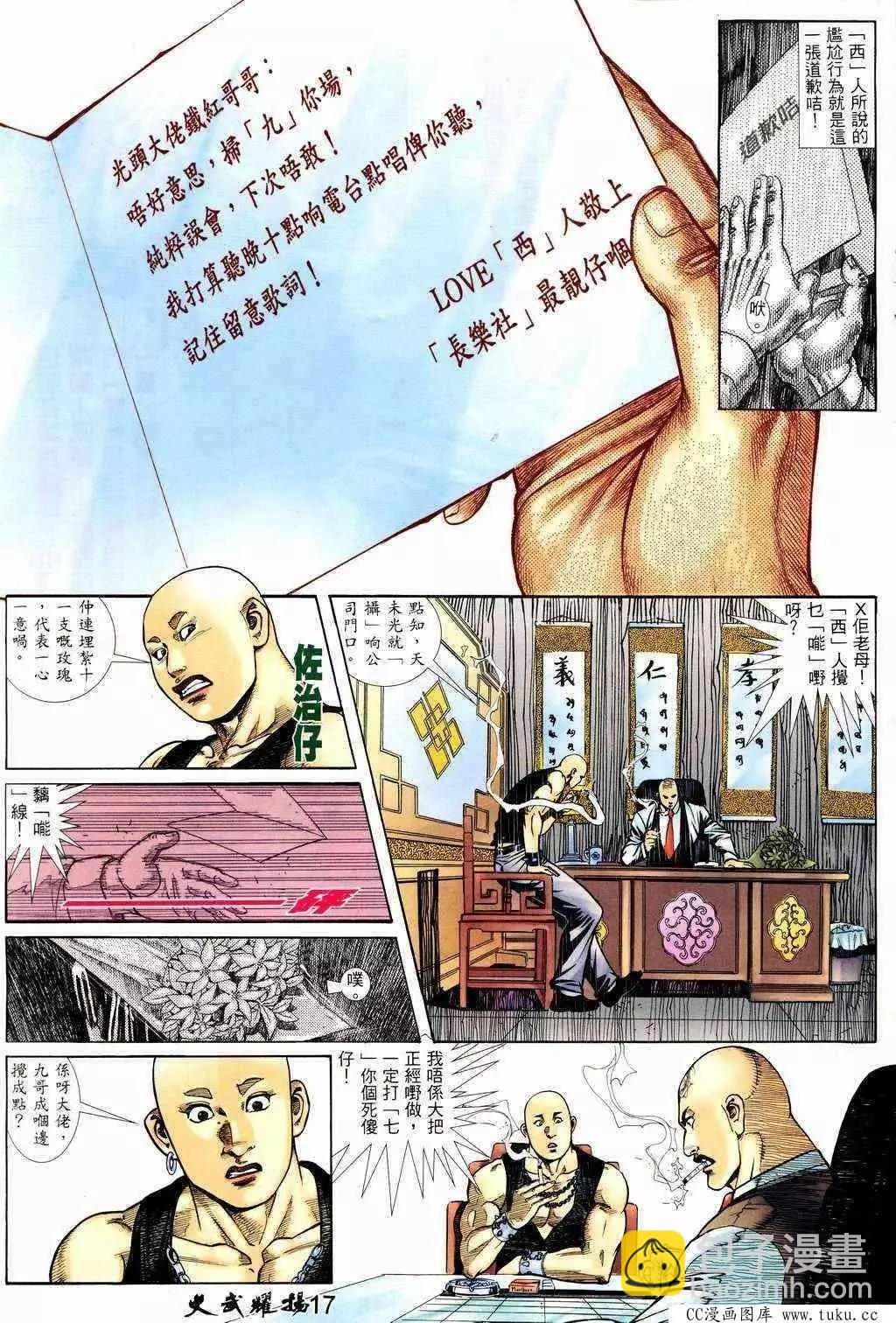第217回