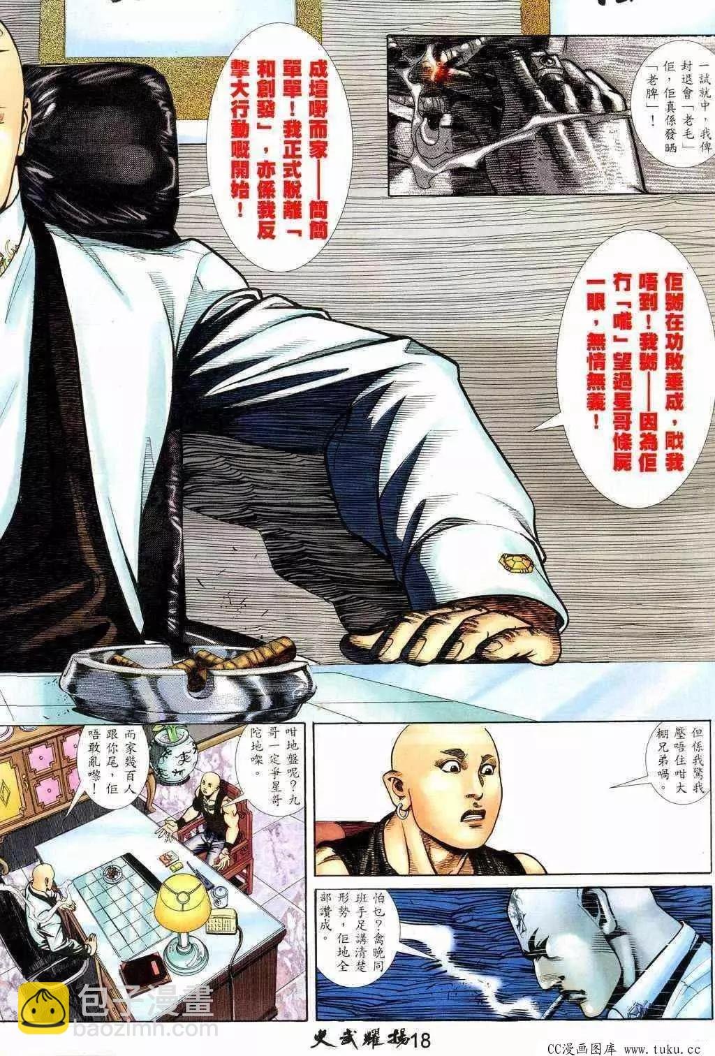 第217回
