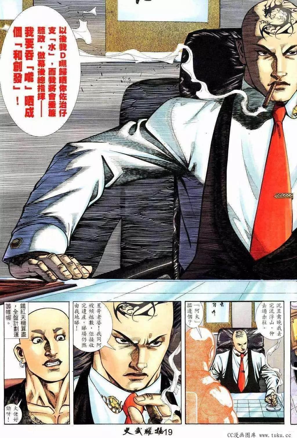 第217回