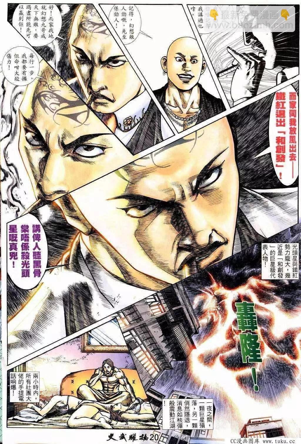 第217回
