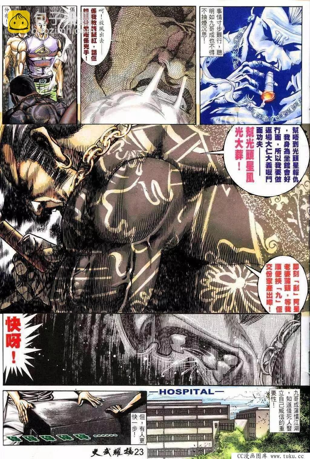 第217回