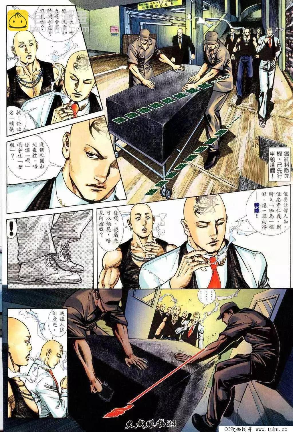 第217回
