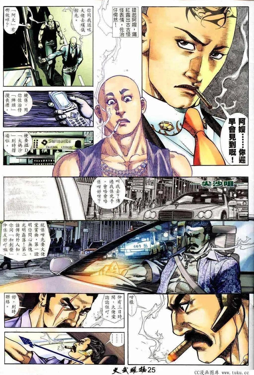 第217回