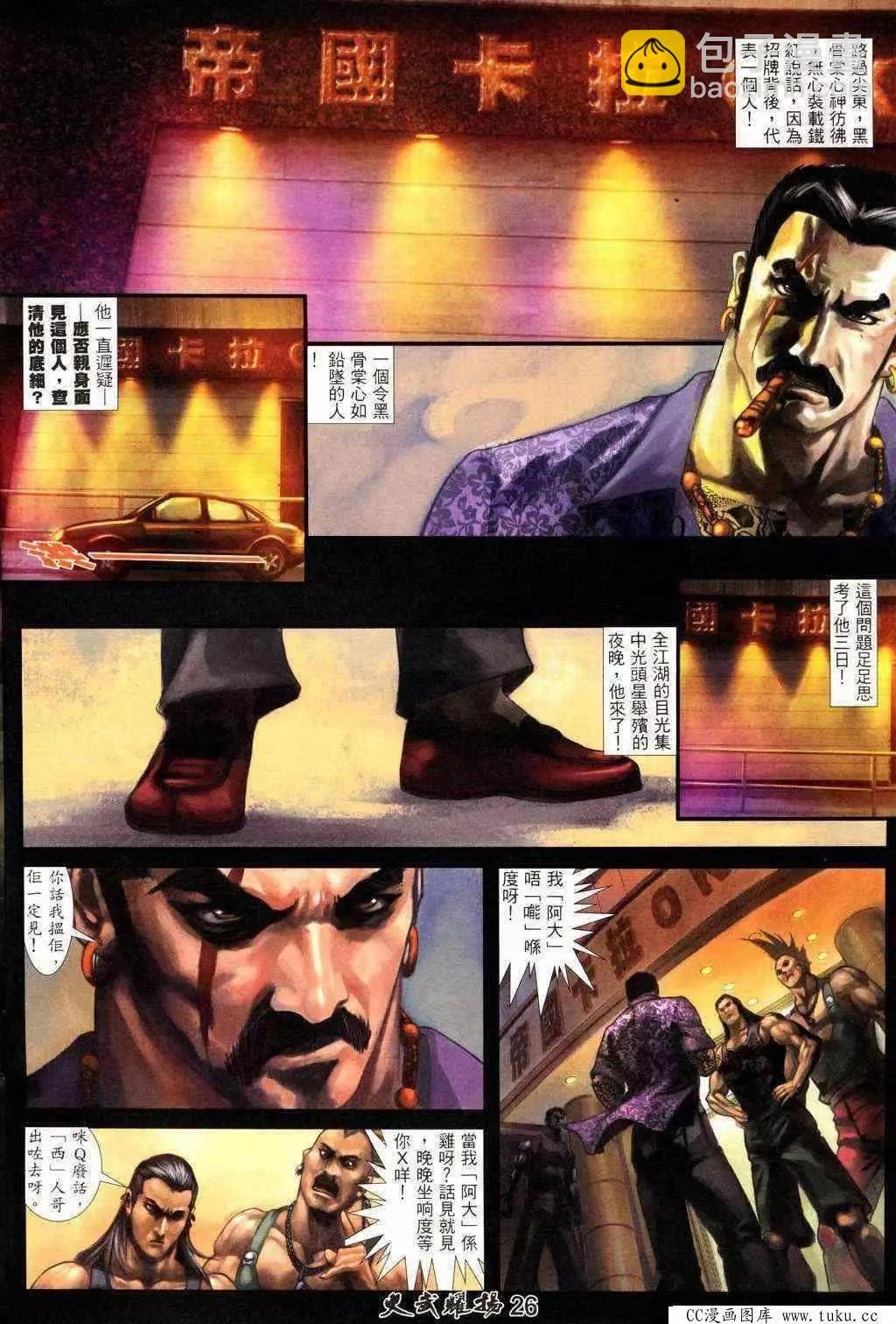 第217回