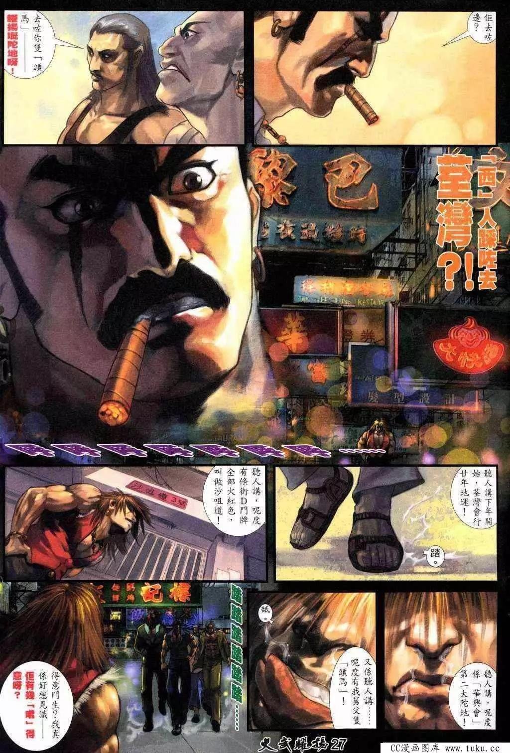 第217回