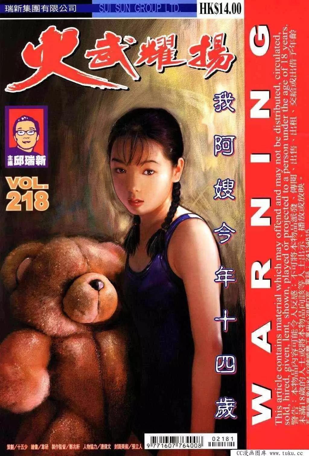 第218回