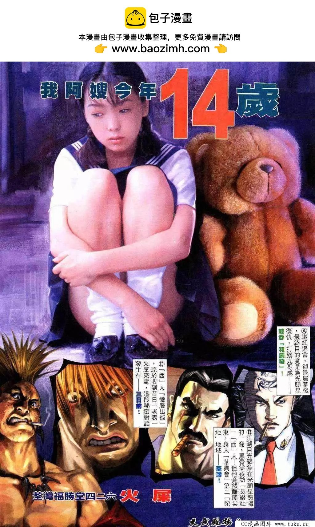 第218回