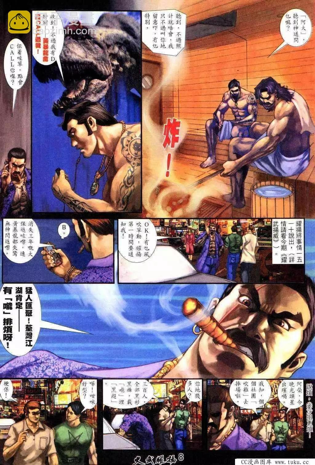 第218回