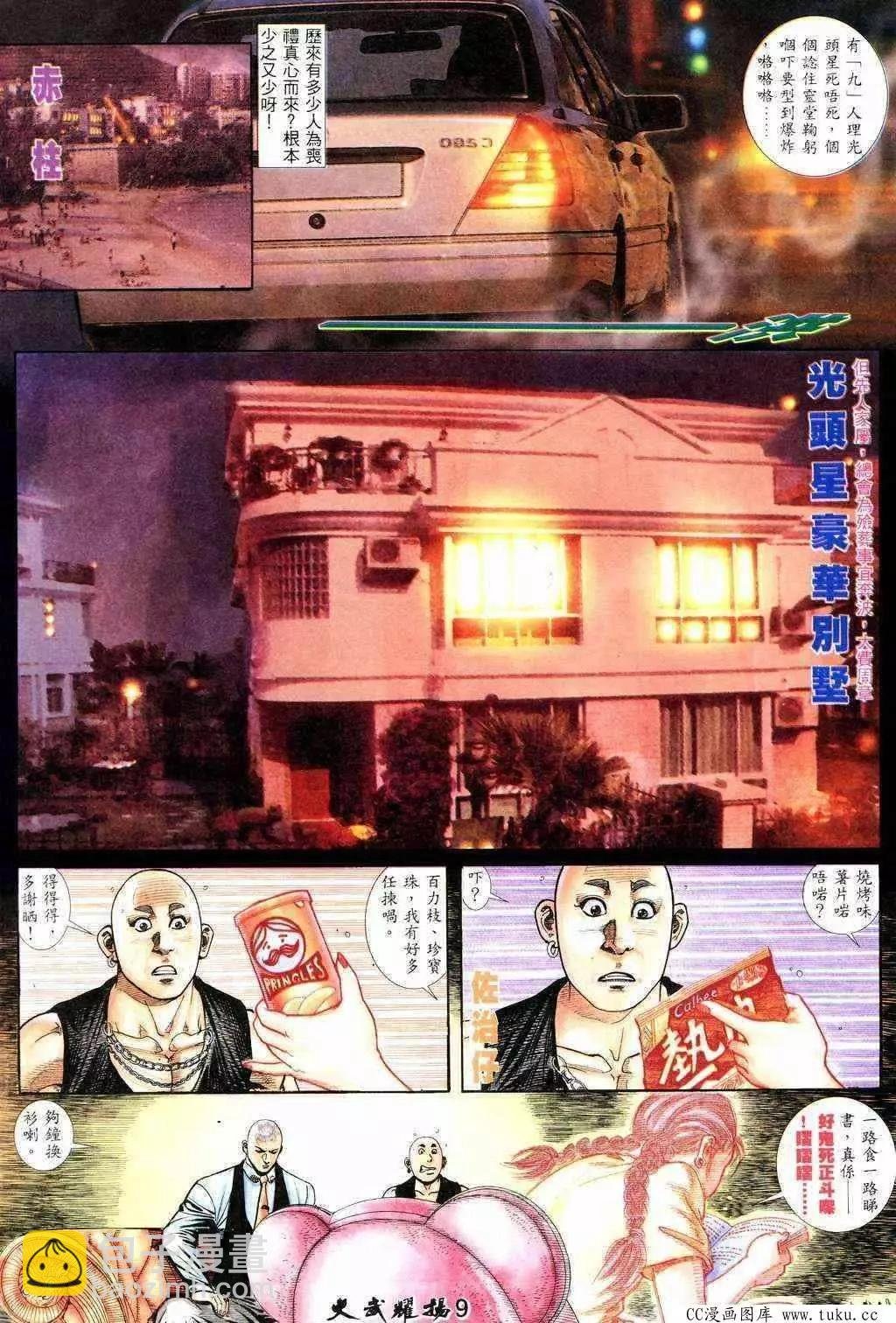 第218回