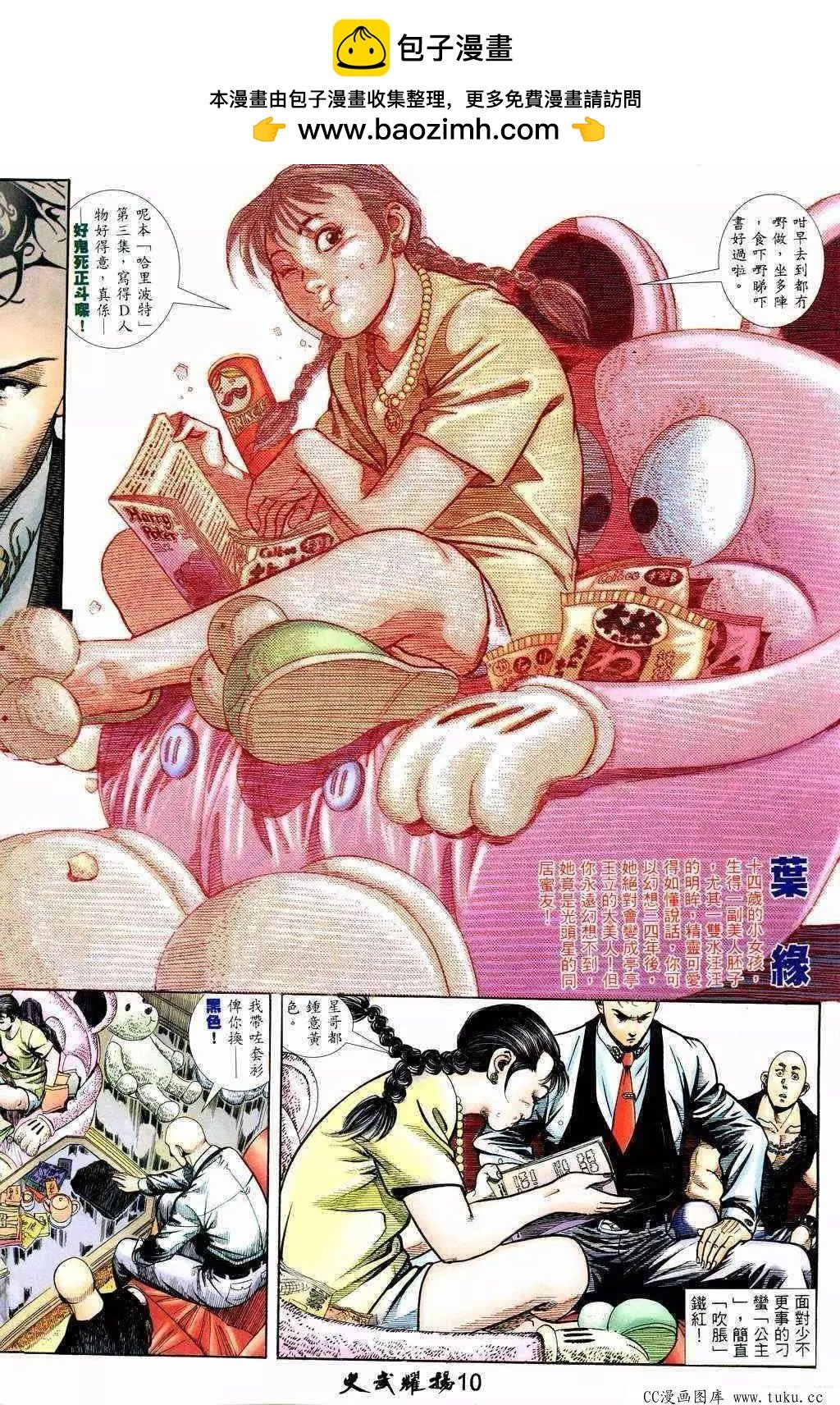 第218回