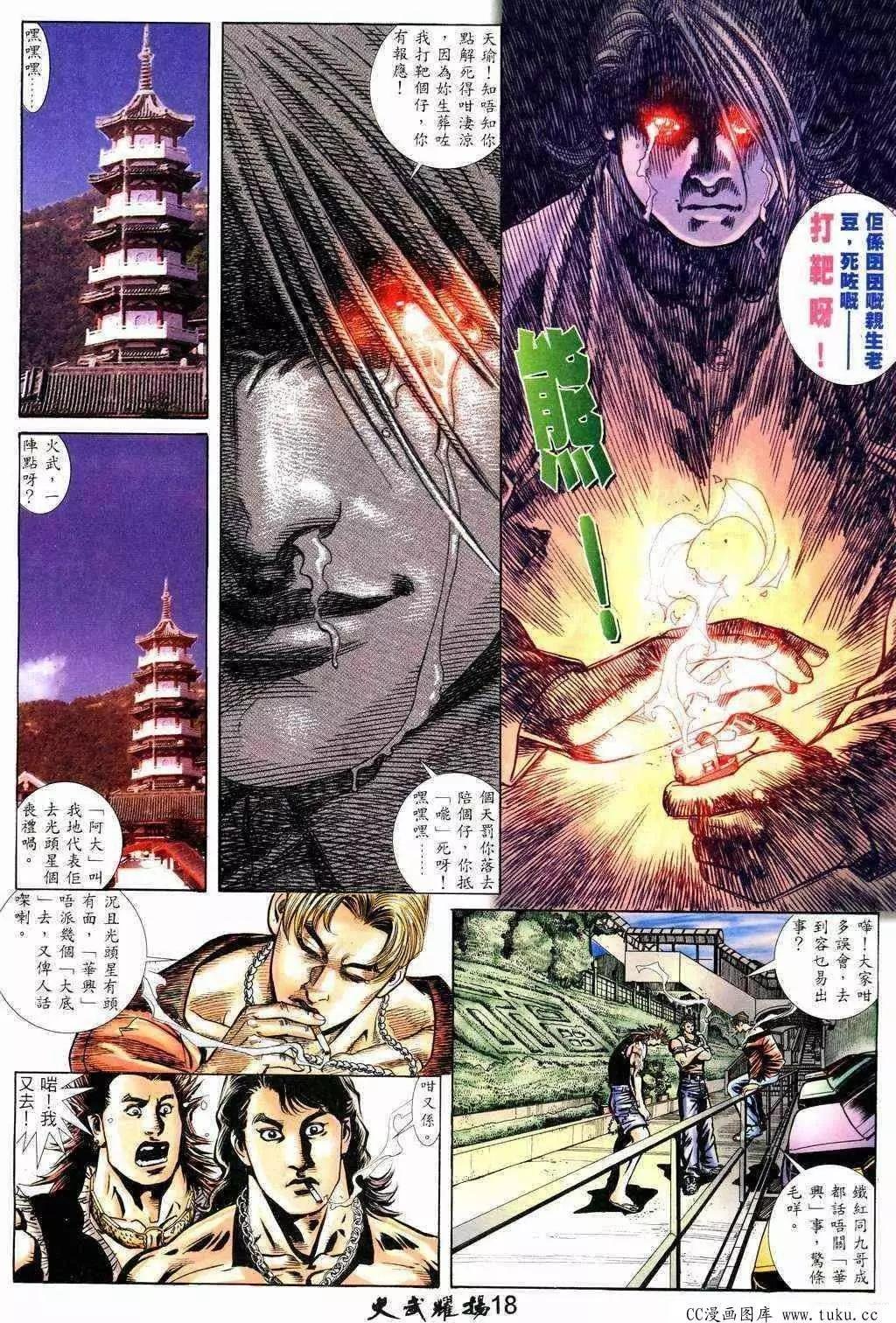 第218回