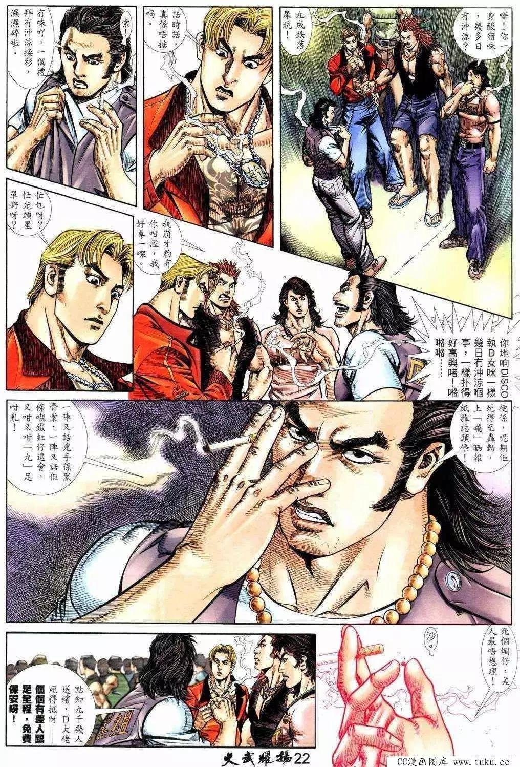 第218回