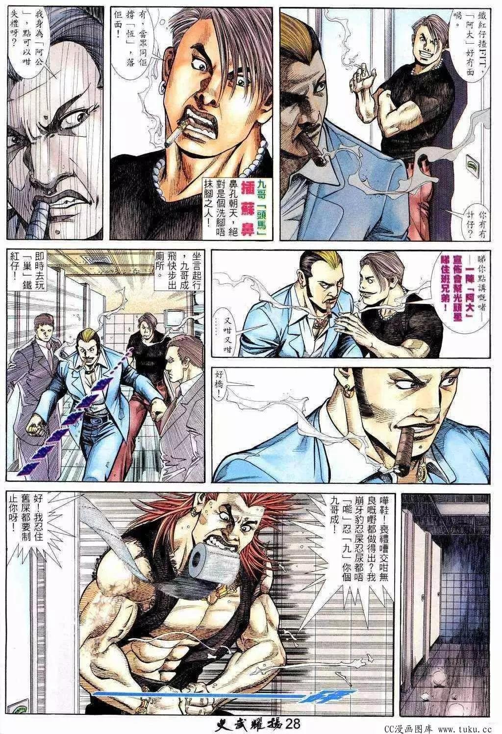 第218回