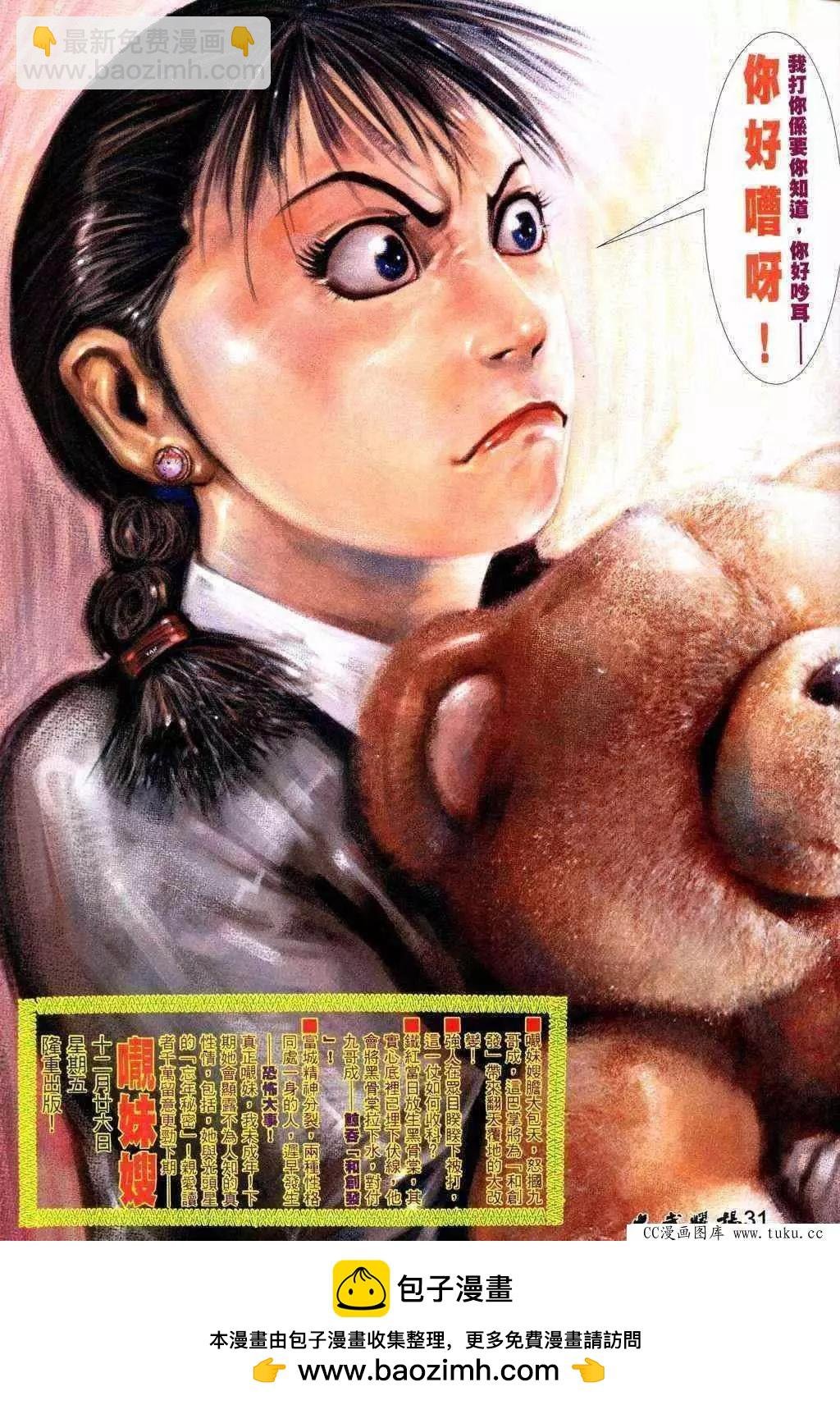 第218回