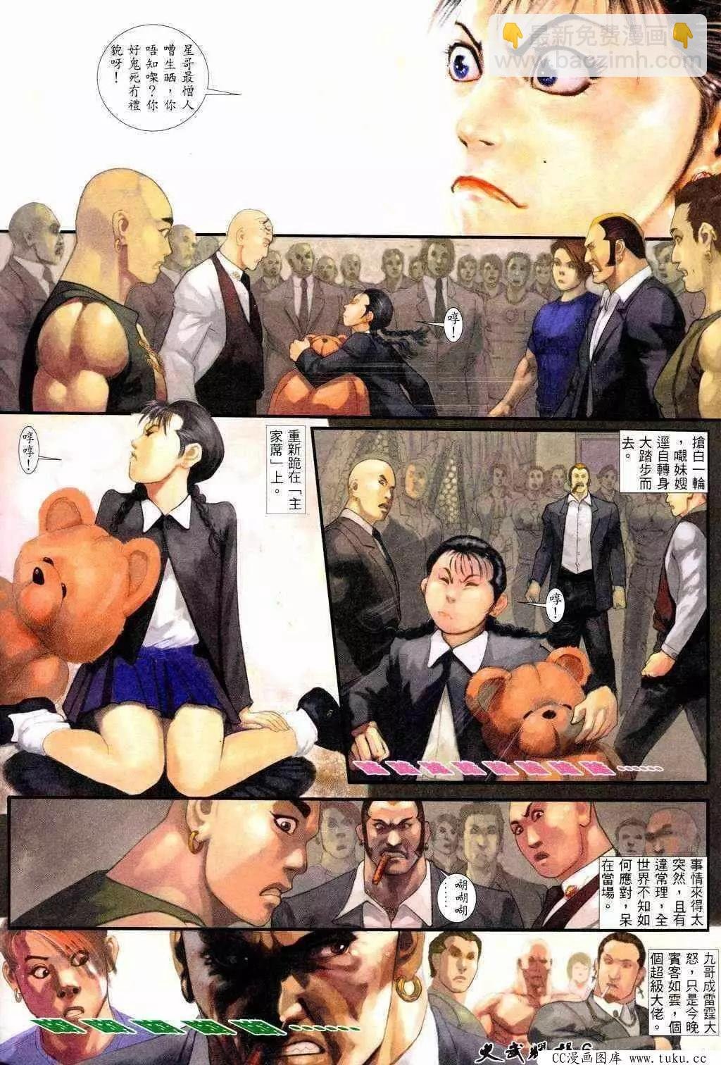 第219回