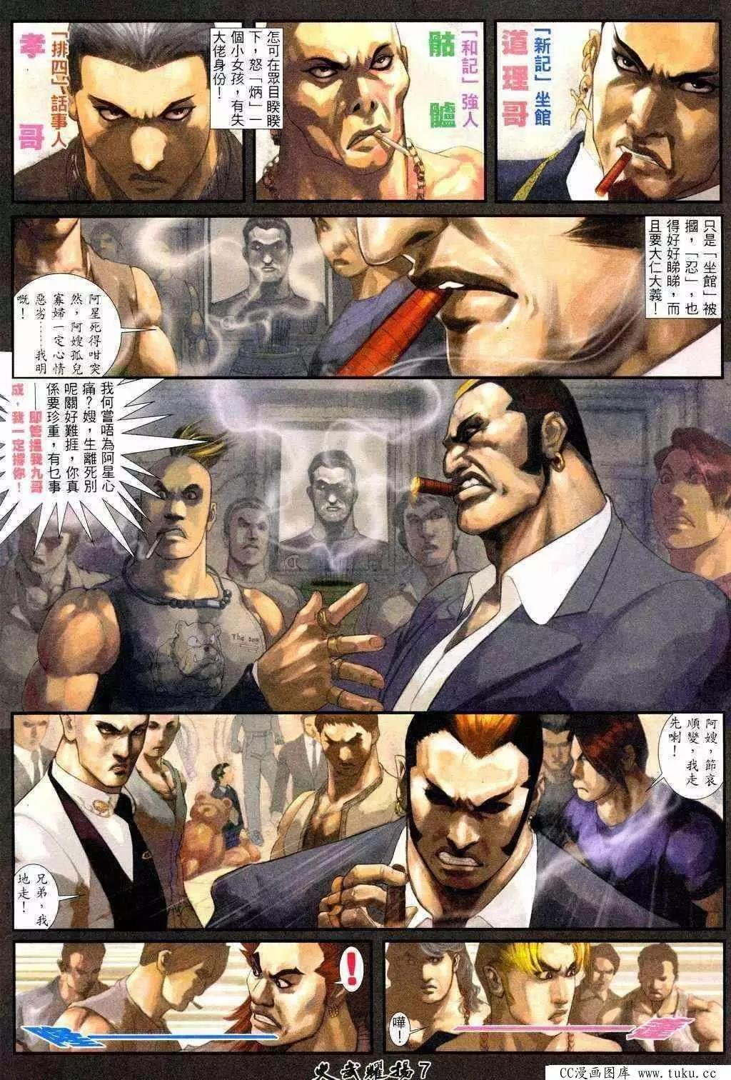 第219回