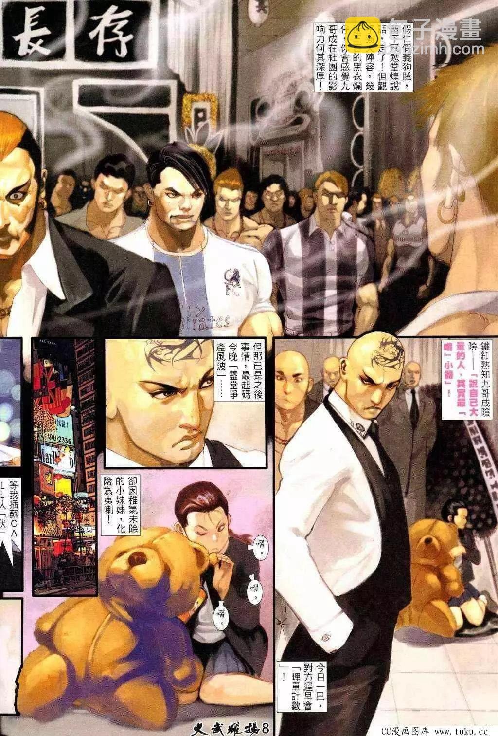 第219回