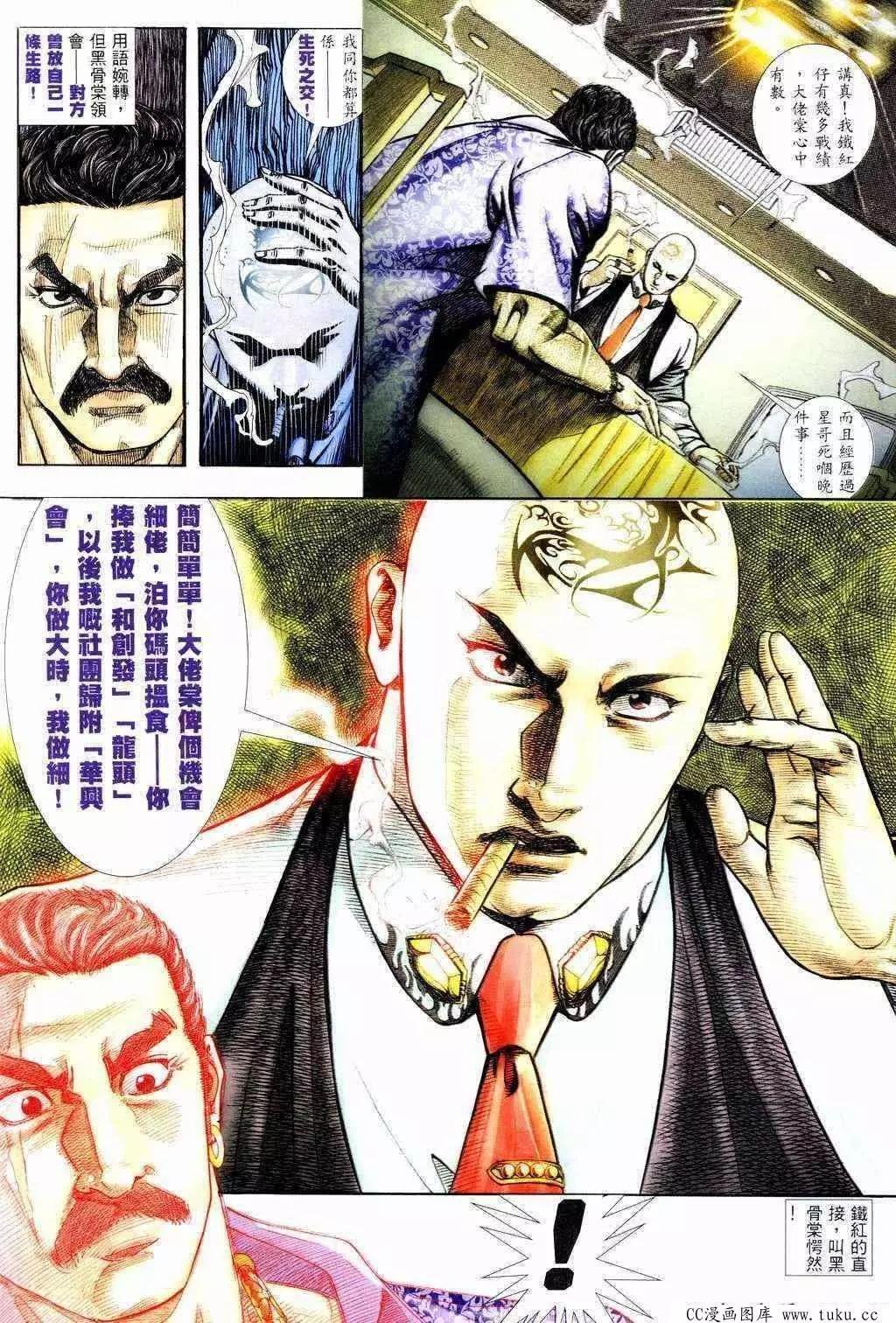 第219回