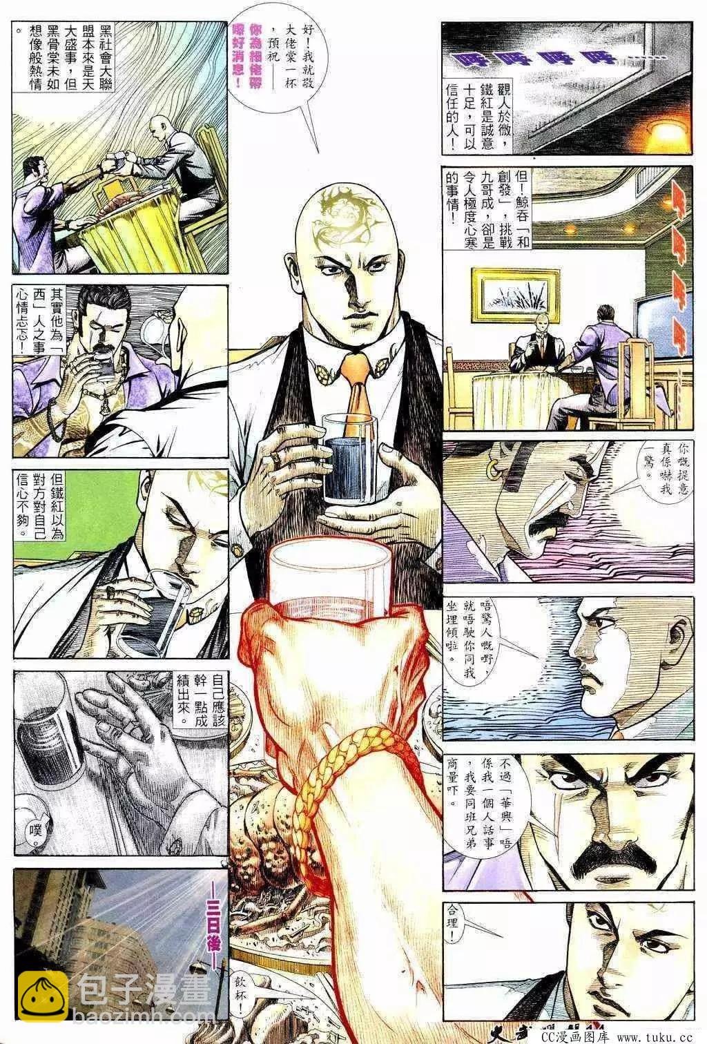第219回
