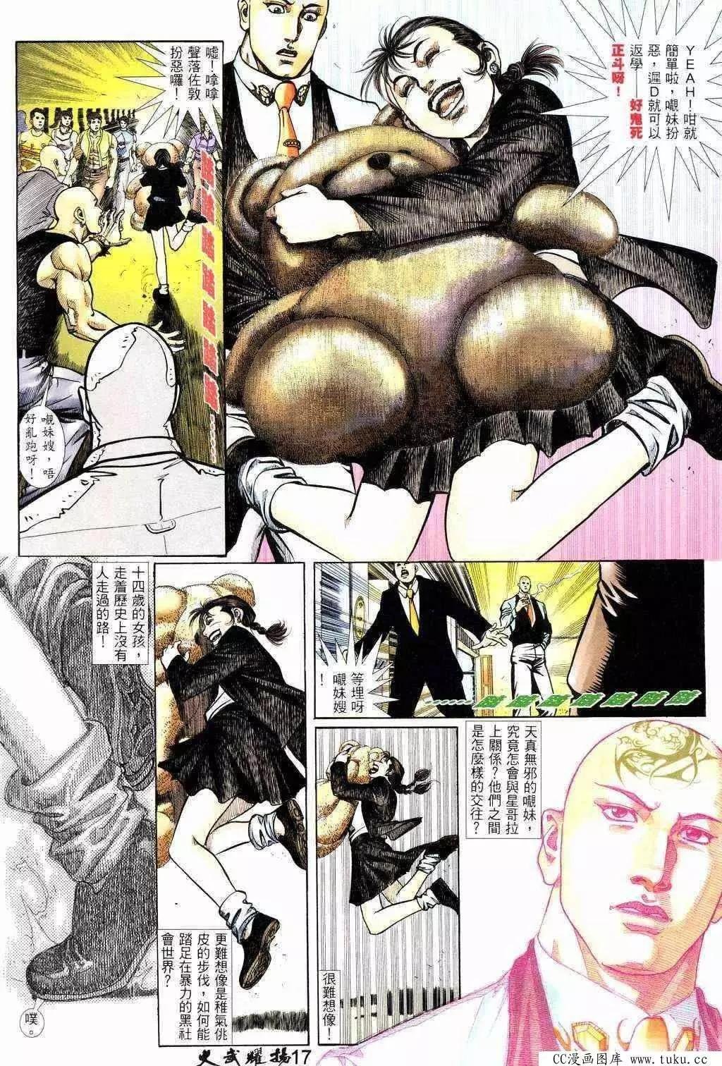 第219回