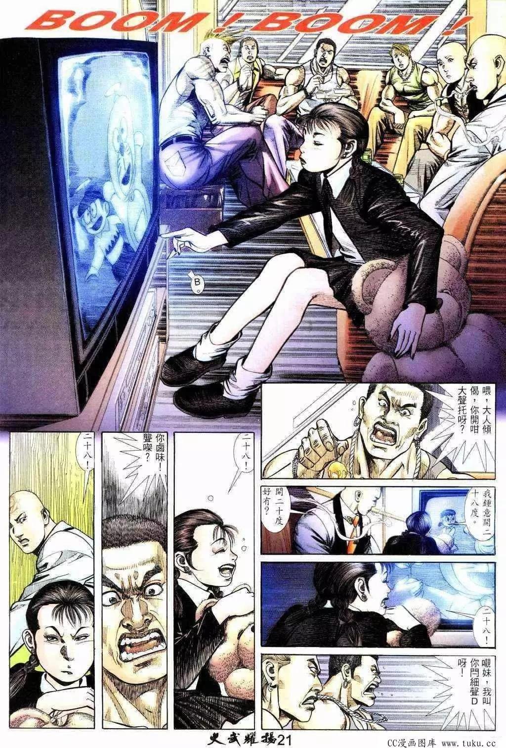 第219回