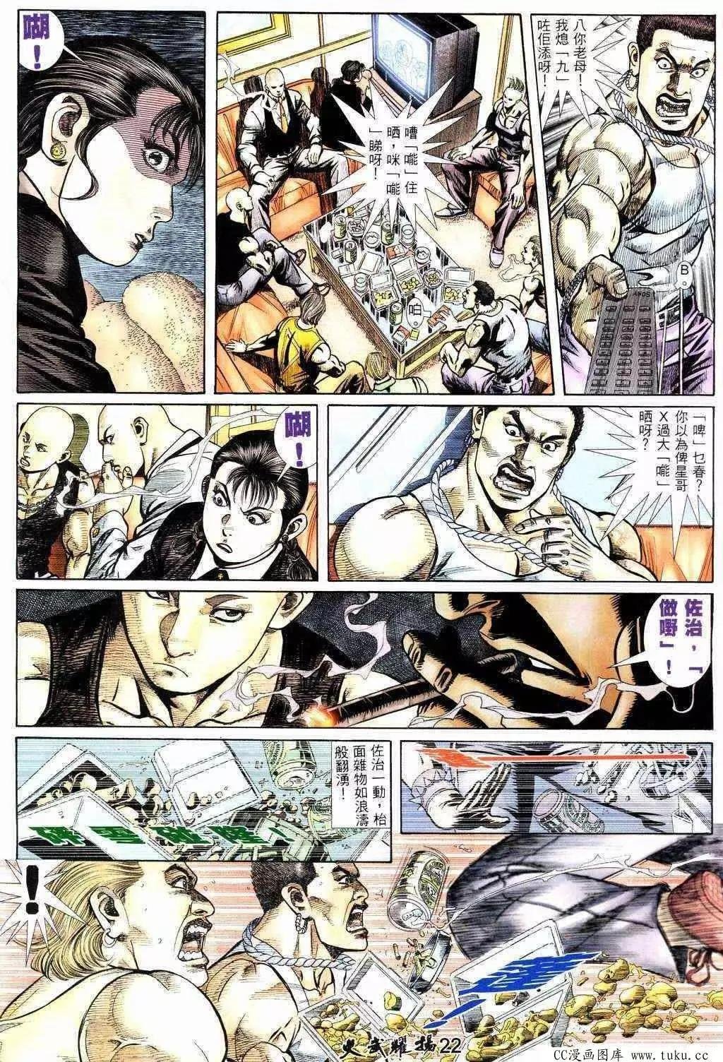 第219回